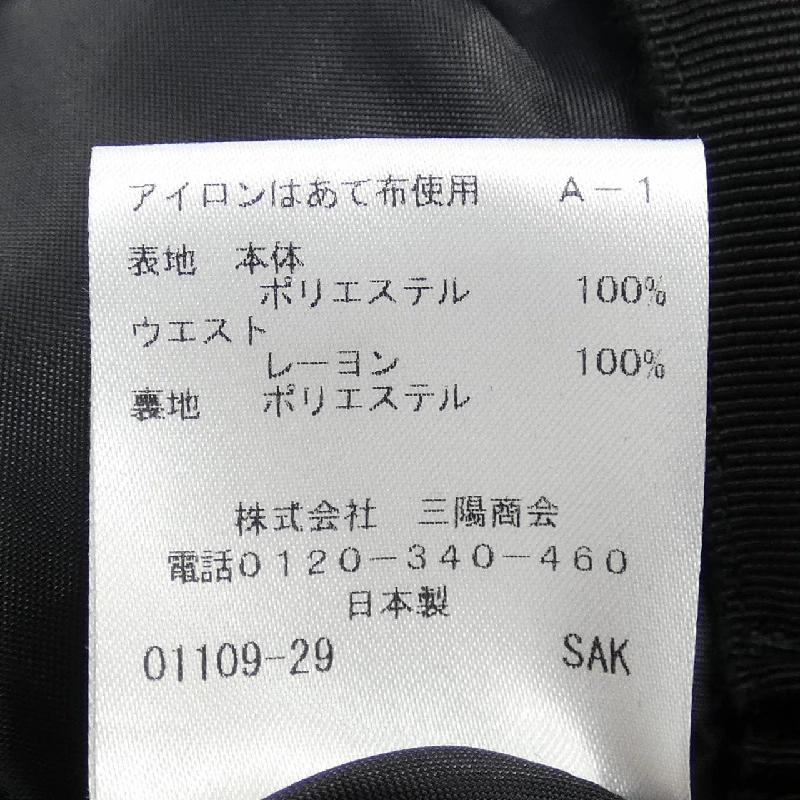 TO BE CHIC - Váy 649218