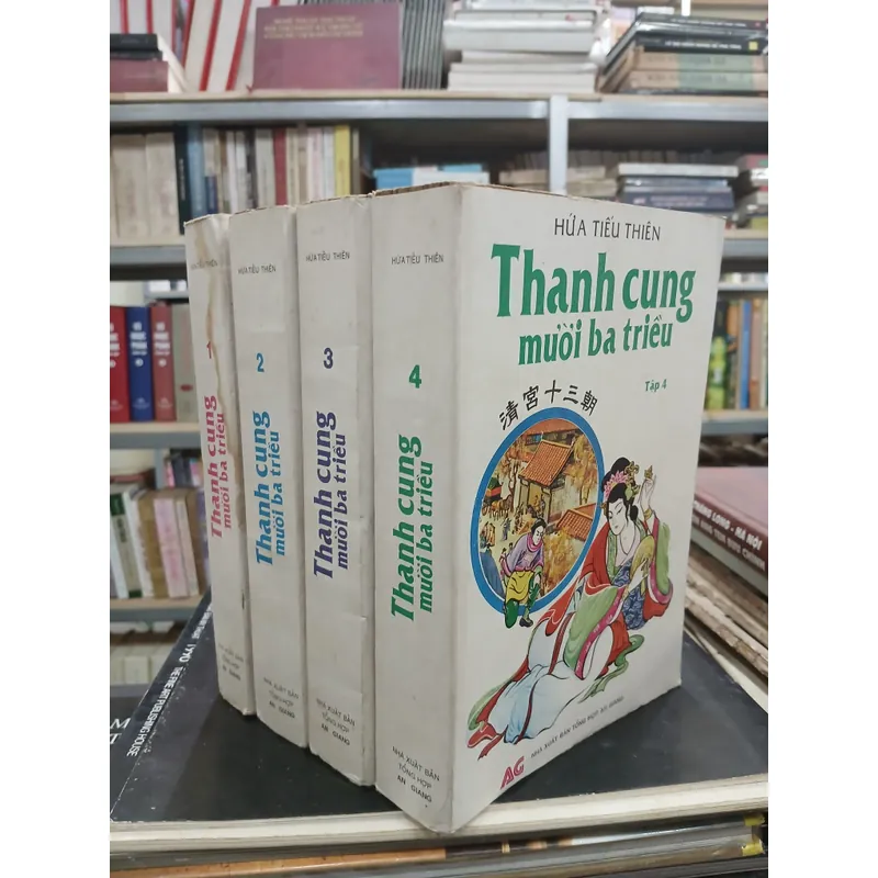 THANH CUNG MƯỜI BA TRIỀU (TRỌN BỘ 4 TẬP) - NGUYỄN HỮU LƯƠNG dịch 734848