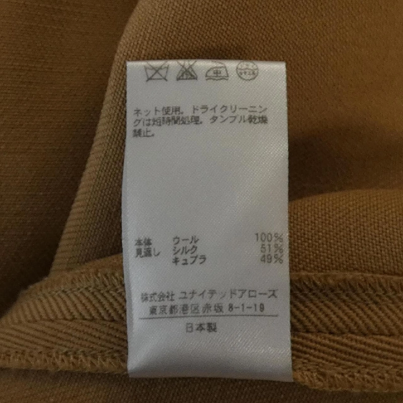 Đầm DRAWER 648584