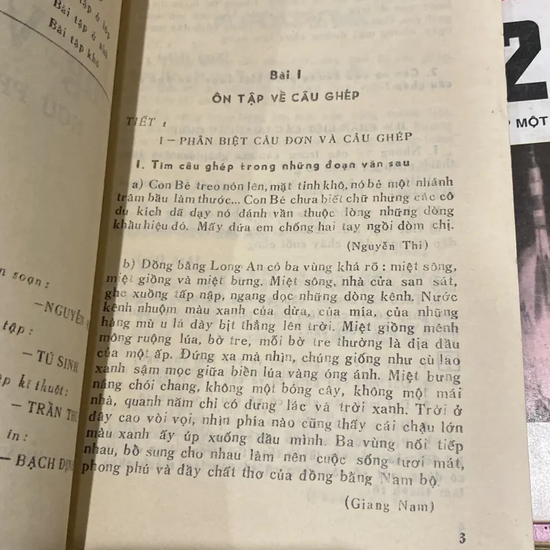 TIẾNG VIỆT 8 (XB 1988) 994020