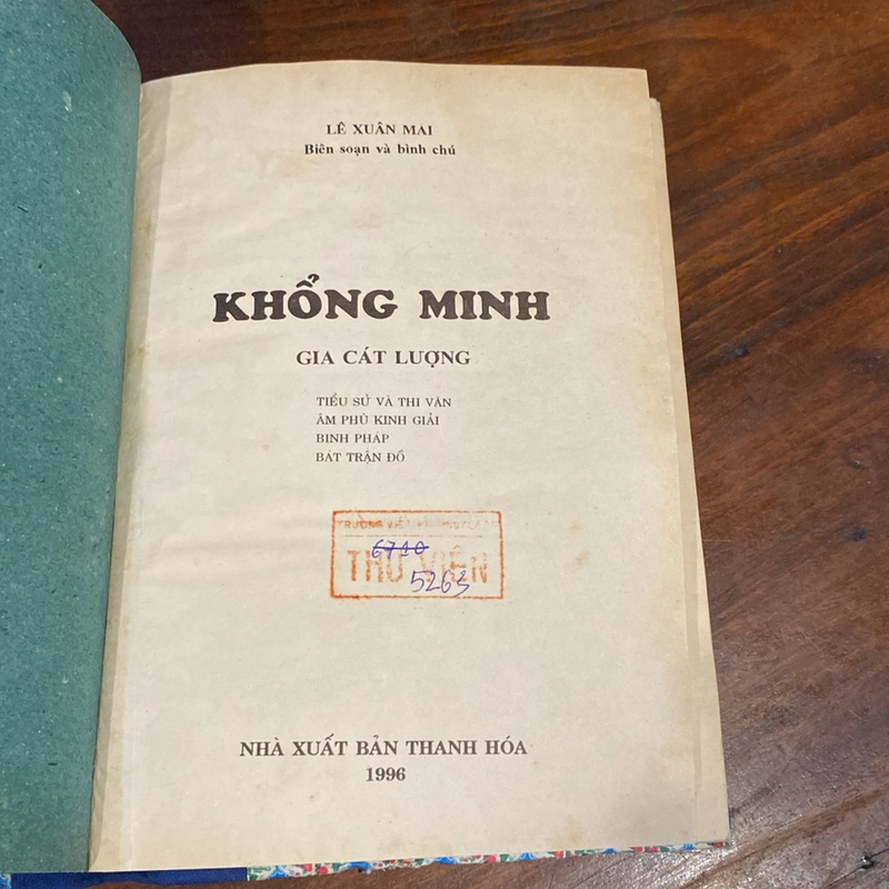 KHỔNG MINH GIA CÁT LƯỢNG, BÌA CỨNG (XB 1996) 502458