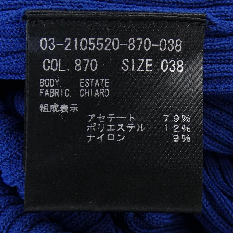 【Mã giảm giá】Theory luxe ワンピース 650324