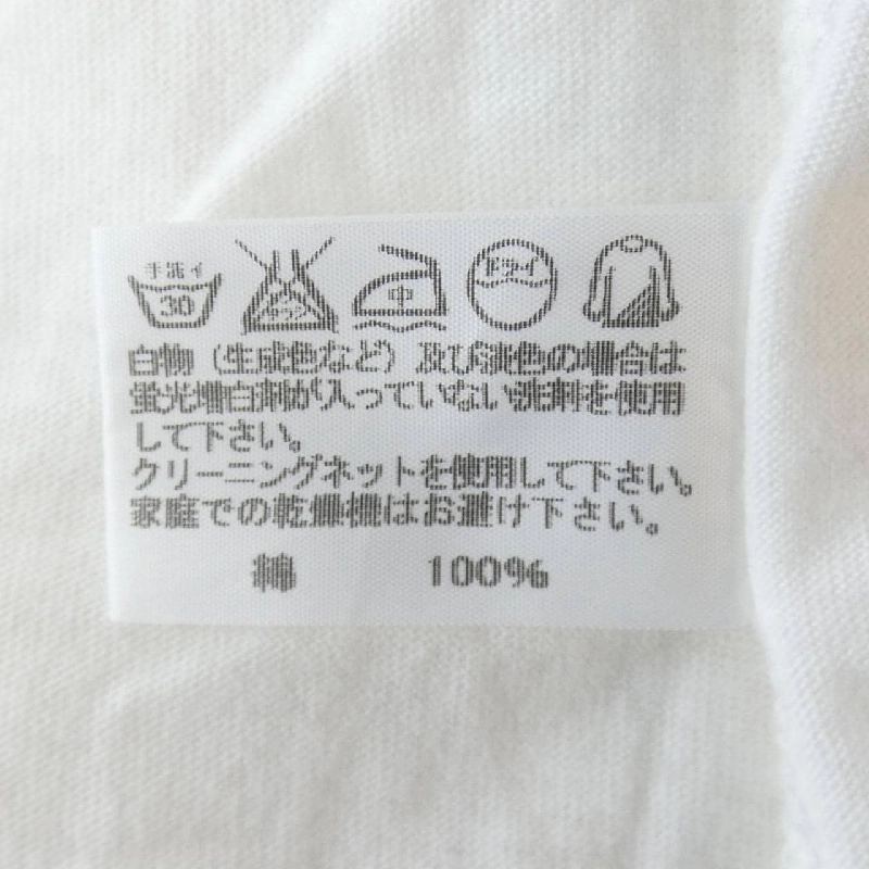 Áo thun ISSEY MIYAKE MEN ME51JK193 - Hàng hiệu Chính hãng 884595