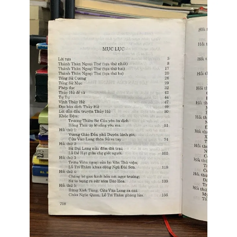 Thủy Hử (Tập 2) — Thi Nại Am 577626