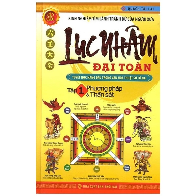 Lục Nhâm Đại Toàn (Tập 1) (Bìa Cứng) - Quách Tải Lai ASB.PO Oreka Blogmeo 230225 515985