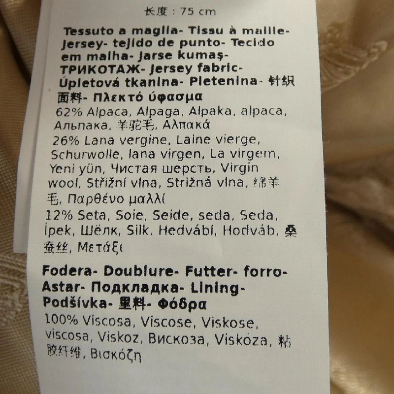 【クーポン対象】Max Mara Cape 638815