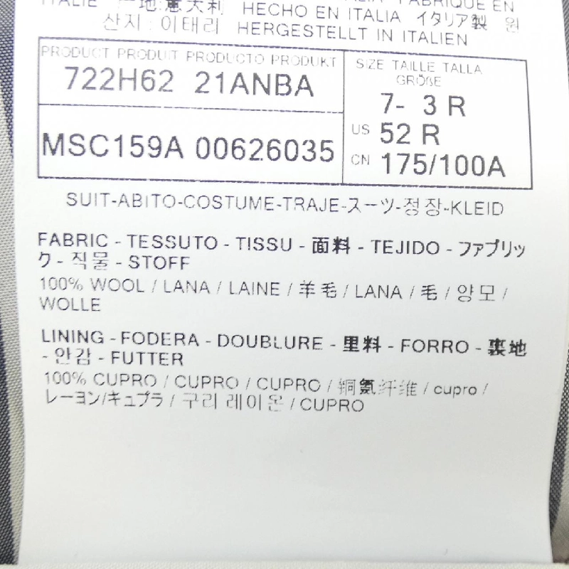 Thom Browne MSC159A-00626 Suit - Hàng hiệu Authentic 899706