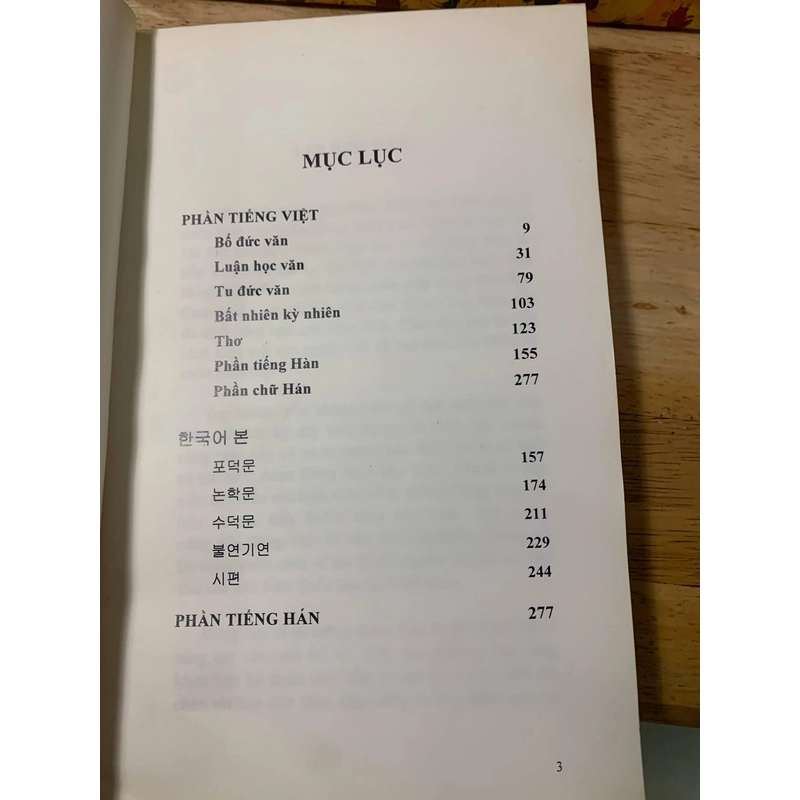 Đông Kinh Đại Toàn - Choi Jae U 539866