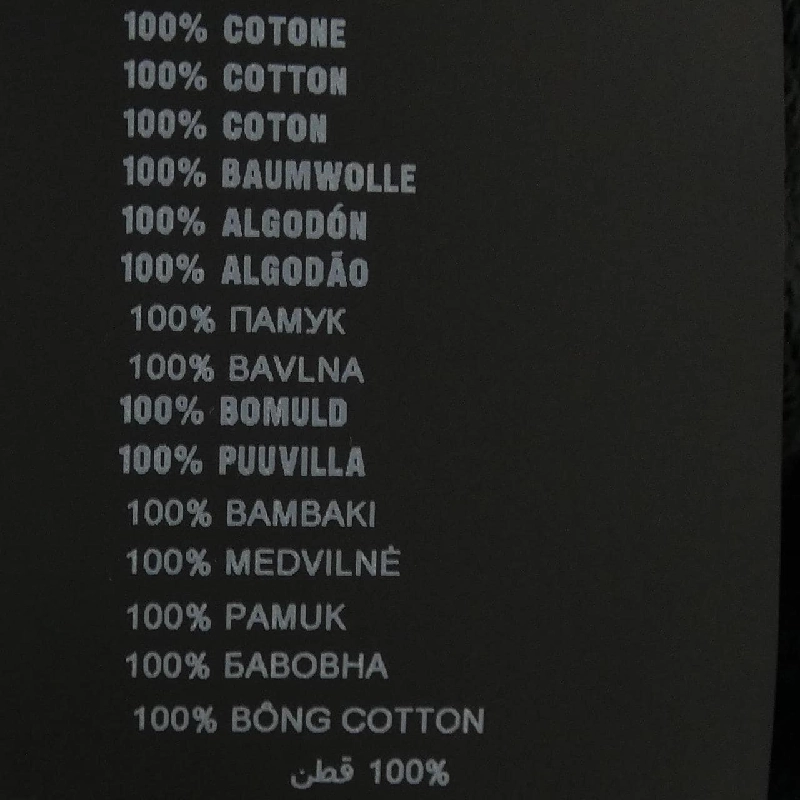 Áo thun PRADA - Hàng hiệu Authentic 826370