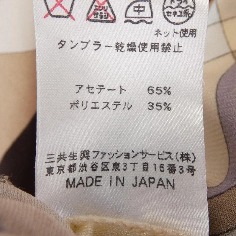 【Mã giảm giá】Thời trang Leonar LEONARD FASHION Đầm 654377