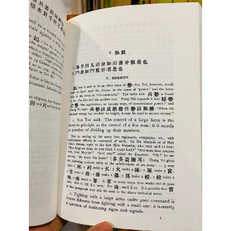 Sun Tzu on the art of war - Lionel Giles 697649