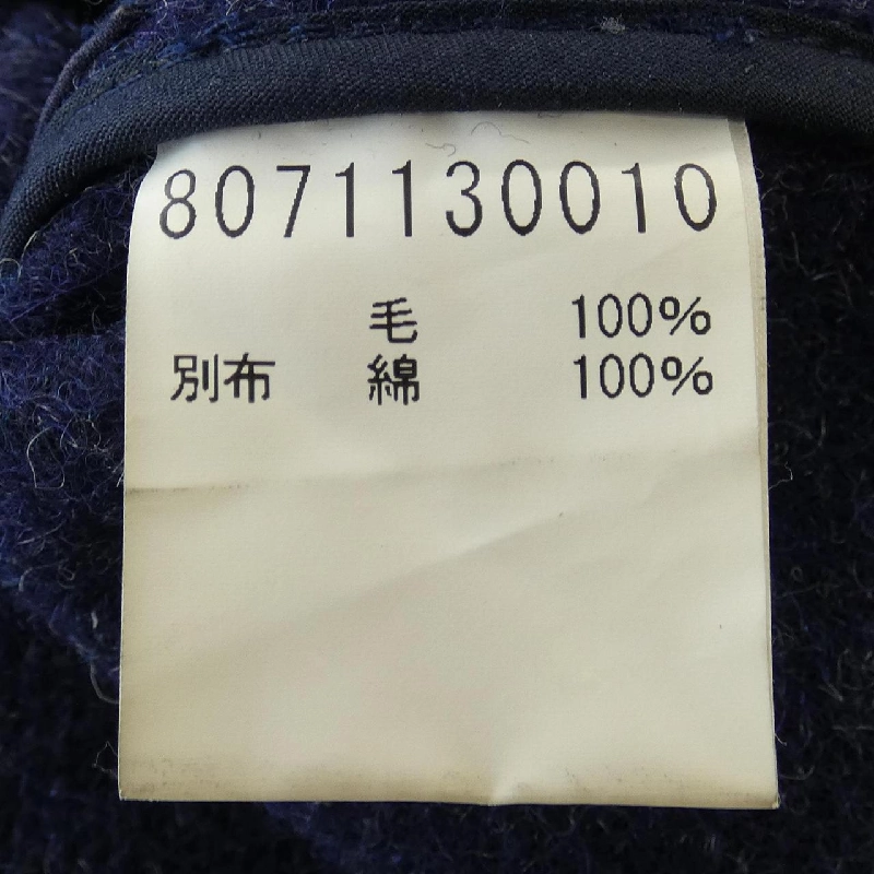 Áo khoác NIGEL CABOURN - Hàng hiệu Authentic 896724