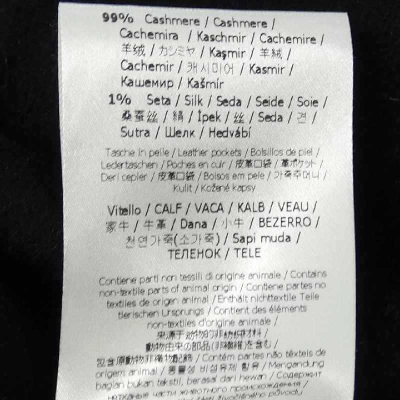 Áo khoác FENDI 635168