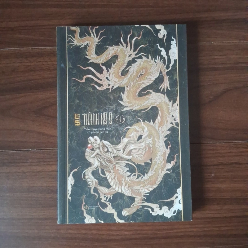 Thành kỳ ý 507945