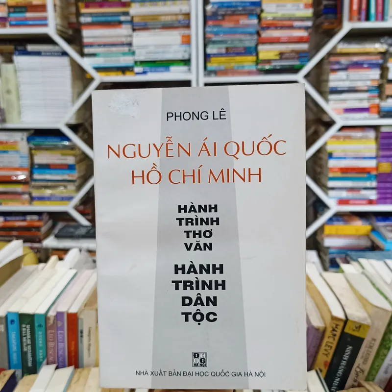 Nguyễn Ái Quốc Hồ Chí Minh -  Hànnh trình thơ văn - Hành trình dân tộc 🌻 564227