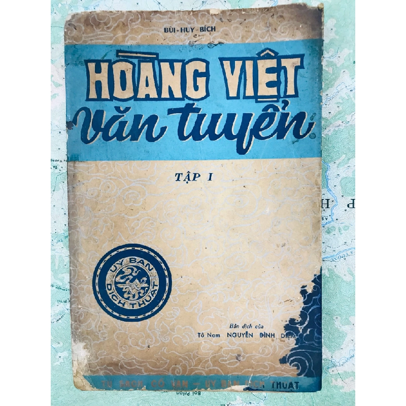 Hoàng Việt văn tuyển - Bùi Huy Bích ( trọn bộ 3 tập ) 127048