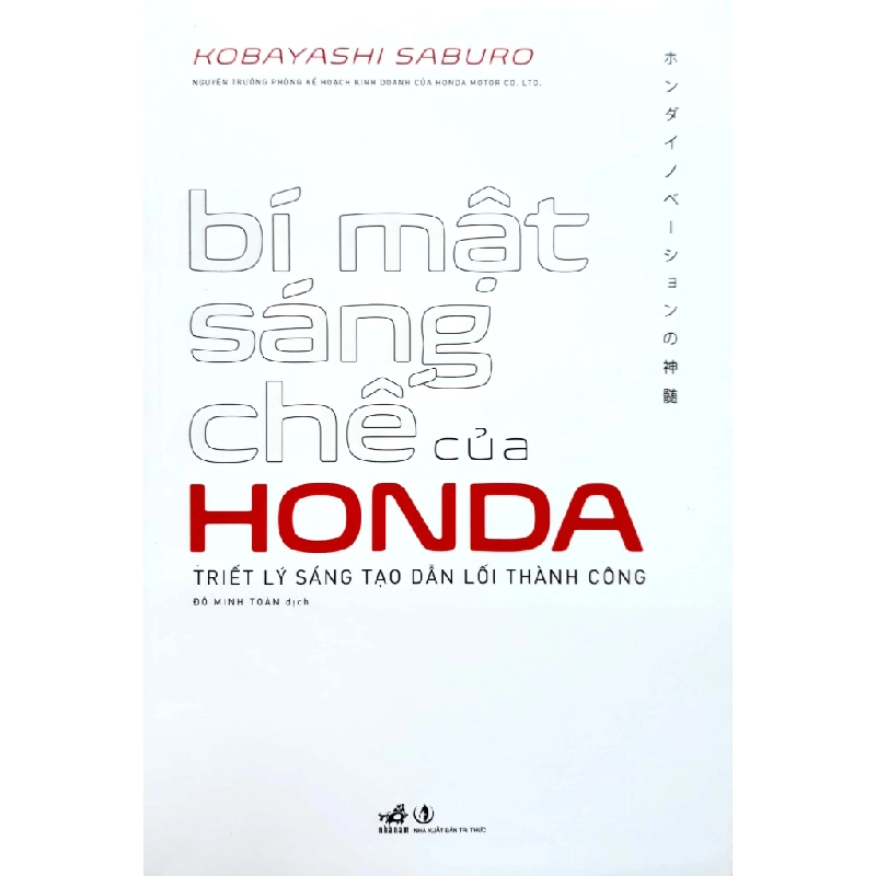 Bí Mật Sáng Chế Honda - Kobayashi Saburo ASB.PO Oreka Blogmeo 230225 516300