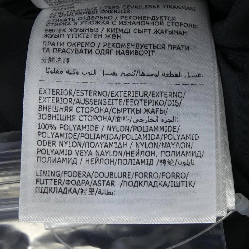Áo khoác lông vũ MONCLER AMIOT - Hàng hiệu Chính hãng 890628