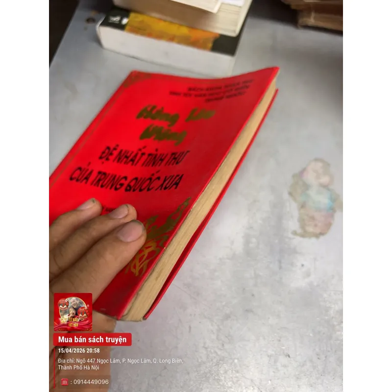 Hồng lâu mộng đệ nhất tình thư của Trung Quốc xưa 1022912