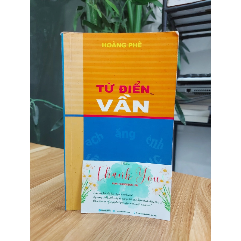 Từ điển văn 549382