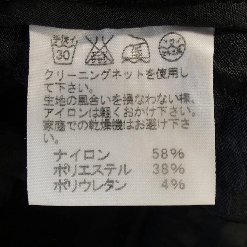 Quần ISSEY MIYAKE IM13FF510 - Hàng hiệu Authentic 810815