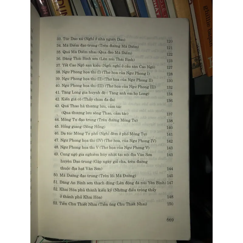 Ngư phong và tượng phong - Thi văn tập 728256