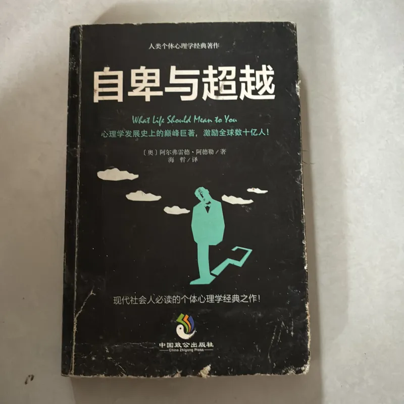 What life should mean to you (Tặng khi mua sách ở Tiệm) 698041