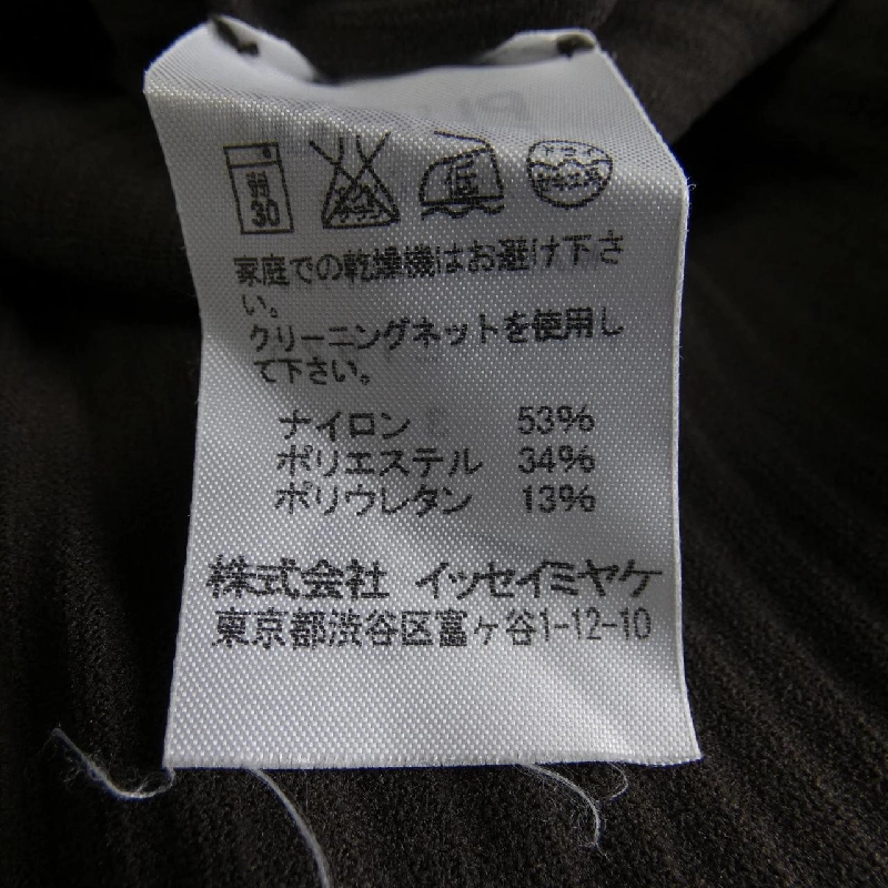 Pleats Please PLEATS PLEASE PP04LT925 Áo - Hàng hiệu Chính hãng 824966