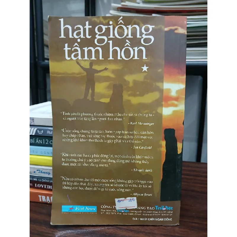 Cho lòng dũng cảm và tình yêu cuộc sống (Hạt giống tâm hồn – Tập 1) giấy trắng — First News – Trí Việt 699078