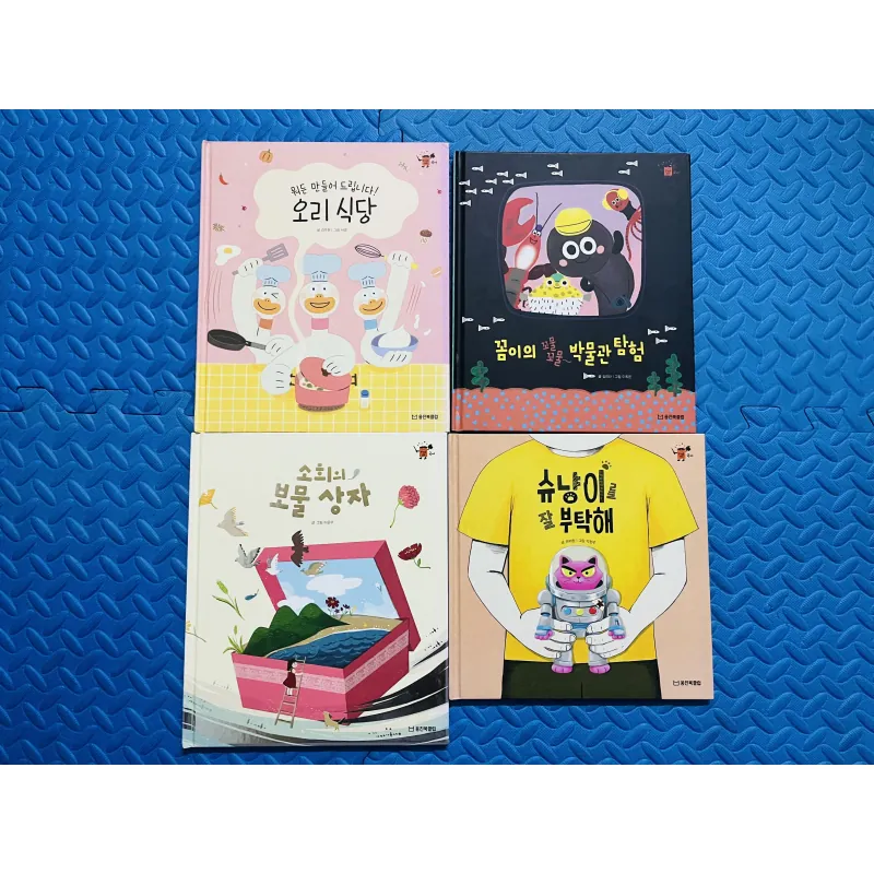 Set 6 한걸음 먼저 국어 (Bước đầu tiên- Quốc ngữ) 786444