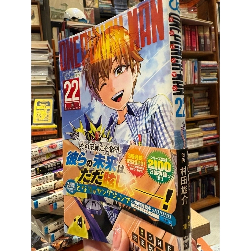 Sách tiếng Nhật 449 1026307