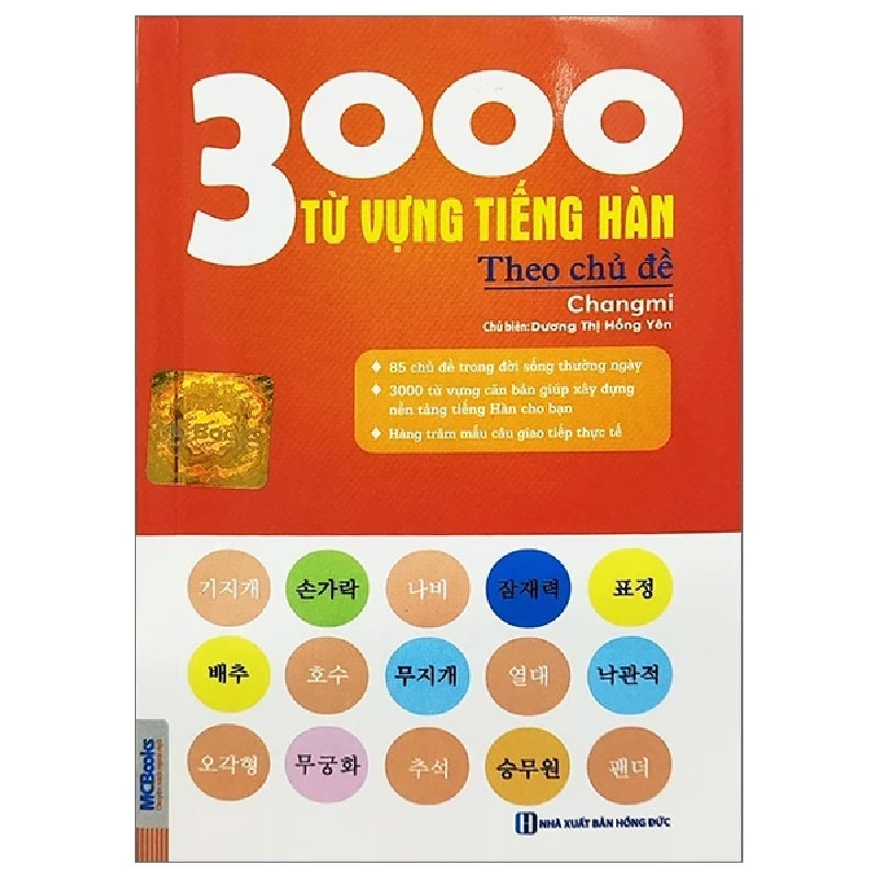 3000 Từ Vựng Tiếng Hàn Theo Chủ Đề - Changmi, Dương Thị Hồng Yên 285187