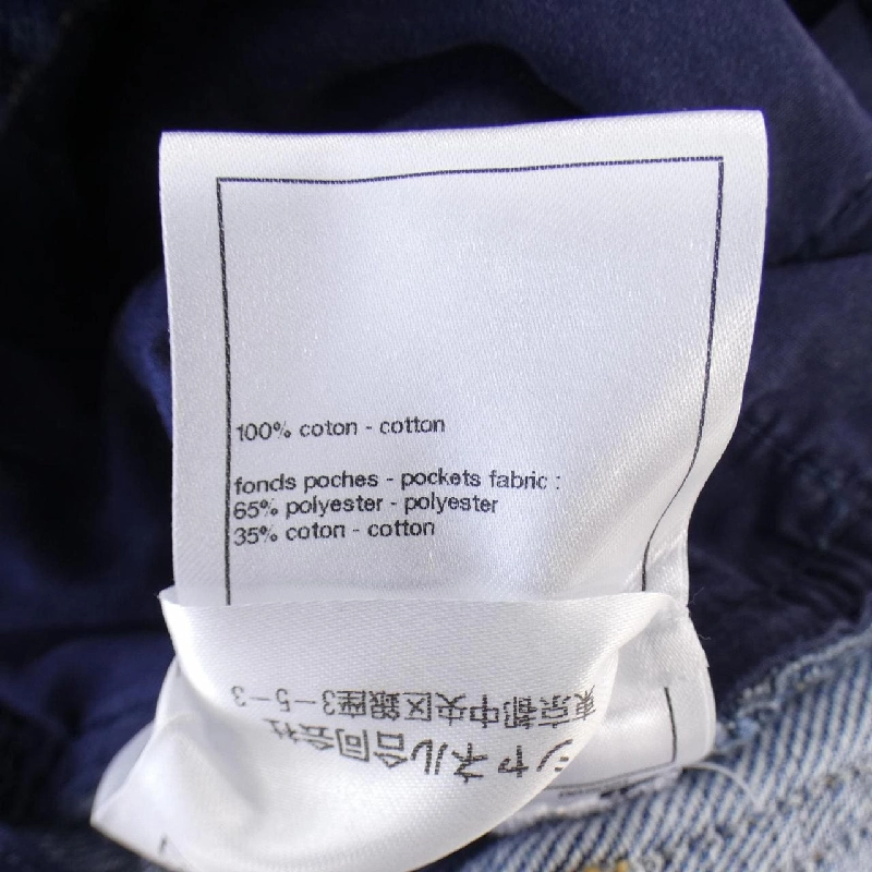 【Khuyến mãi】Quần jeans CHANEL 652661