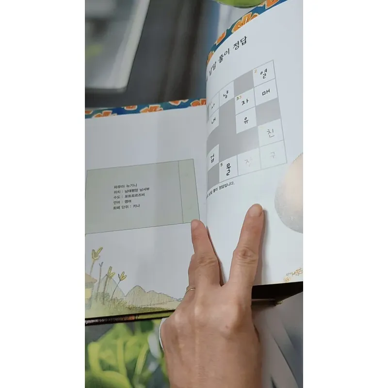 [Tặng nẹp góc] Truyện thiếu nhi Hàn Quốc: Moyamo Anu 30 -  모야모 아누와: 저승에 다녀온 사람;. 와이스스의 딸과 732025