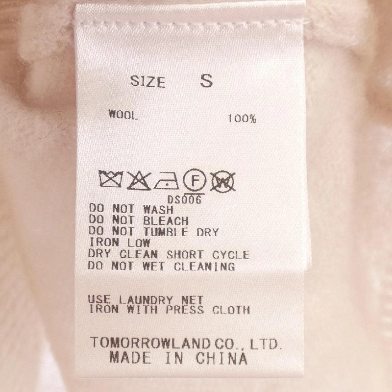 BALLSEY ニット - Hàng hiệu Authentic 774225