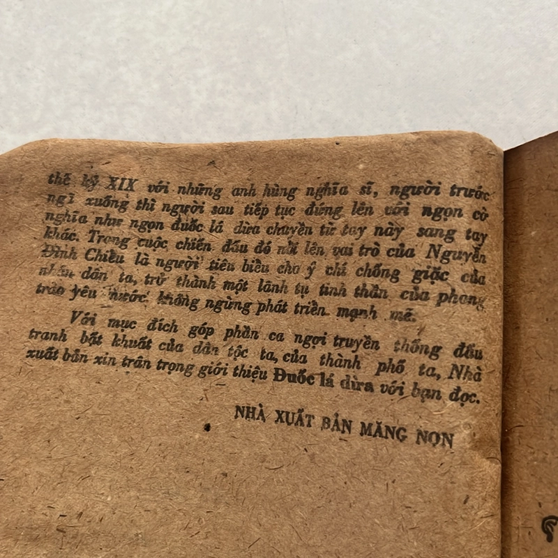 Đuốc Lá dứa — Hoài Anh — 1981s 498343