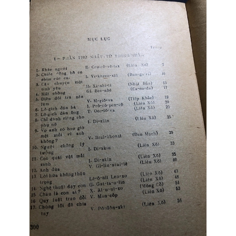 Truyền Thuyết Về Chiếc Thước Ngọc mới 50% ố vàng, tróc gáy, không có bìa sau 1987 Hồ Quốc Vĩ sưu tầm và dịch HPB0906 SÁCH VĂN HỌC 915024