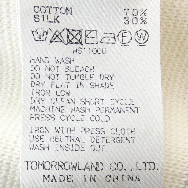 GALERIE VIE Áo khoác cardigan 636339