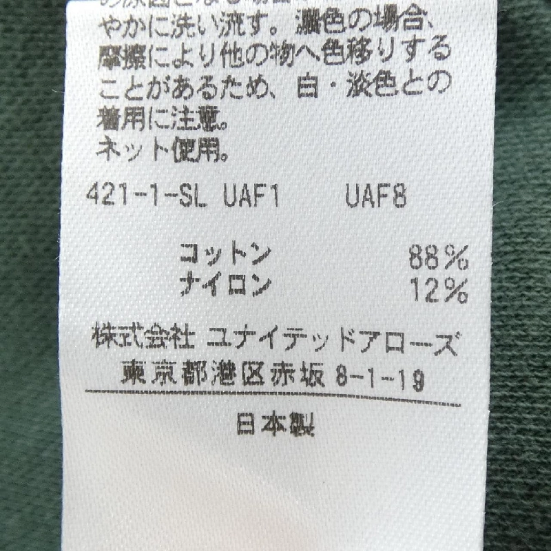 【Mã giảm giá】Roku 6ROKU Áo 644970