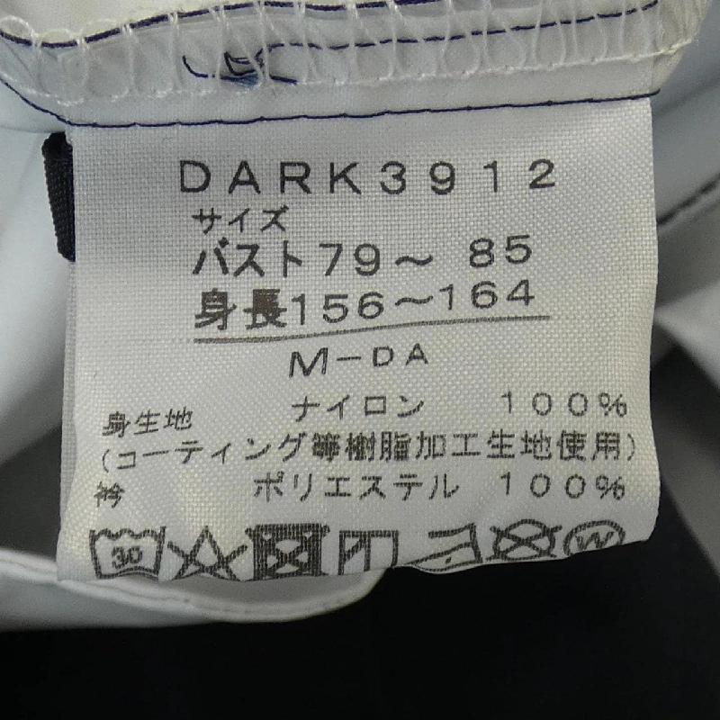 【Mã giảm giá】DANSKIN Áo khoác 640780