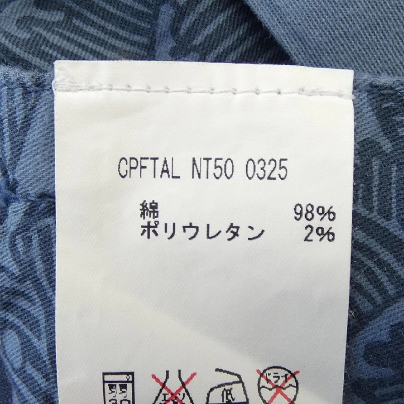 Quần PT01 - Hàng hiệu Authentic 881730