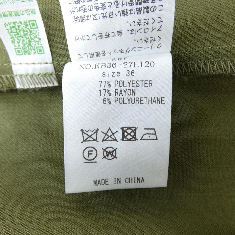 K･B･F Coat - Hàng hiệu Authentic 810955