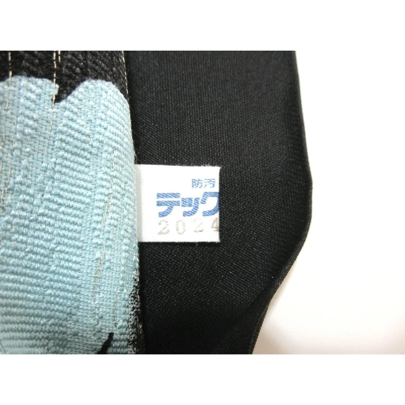 Đai obi toàn bộ - Hàng hiệu Authentic 875312