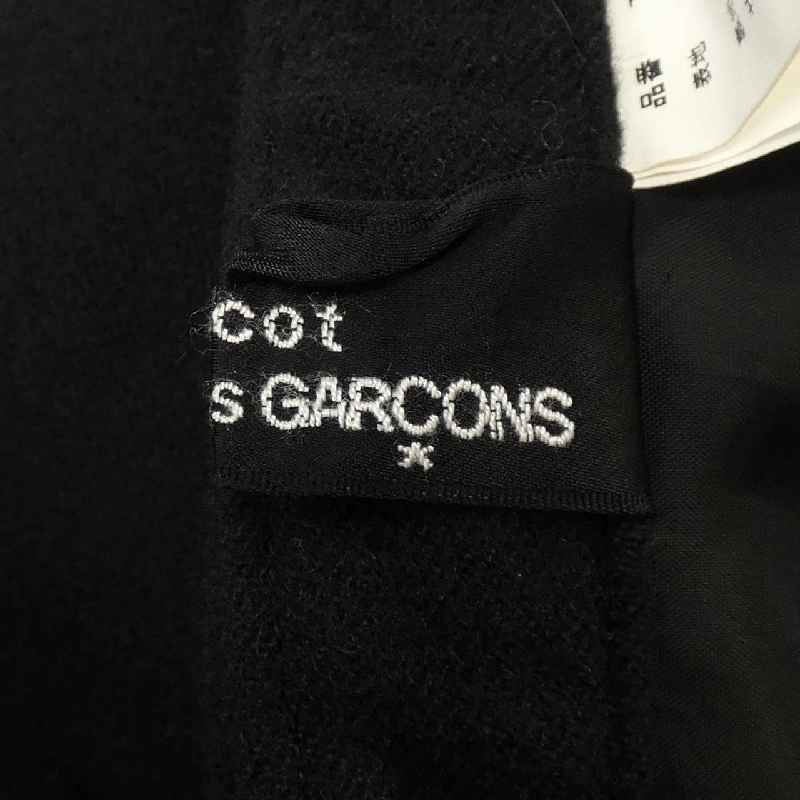 【Mã giảm giá】【Cổ điển】tricot GARCONS váy 654558