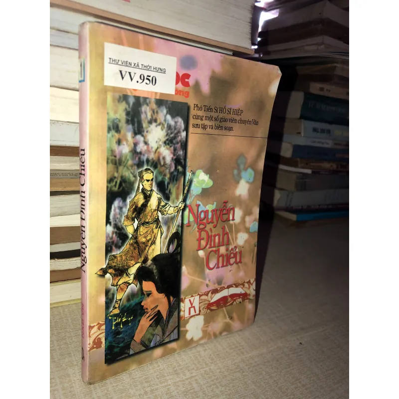 Nguyễn Đình Chiểu  958324