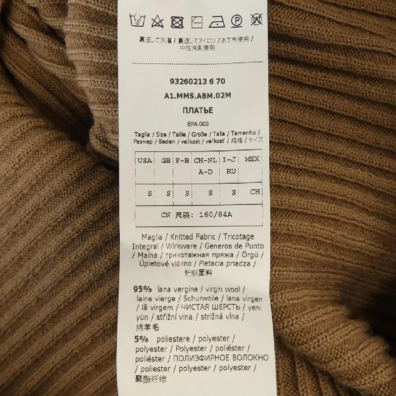 Đầm 'S Max Mara 93260213 - Hàng hiệu Authentic 817561