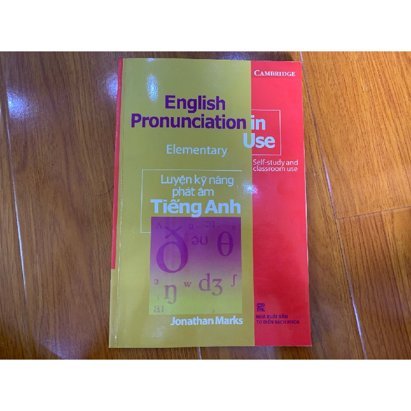 English Pronunciation in Use (CD) 16326