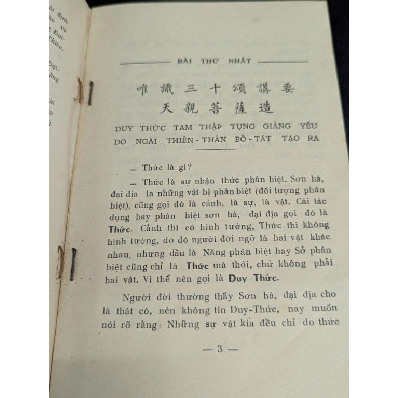 Duy thức tam thập tụng giảng yếu - Giáo Sư Thích Hoàn Quân 378164