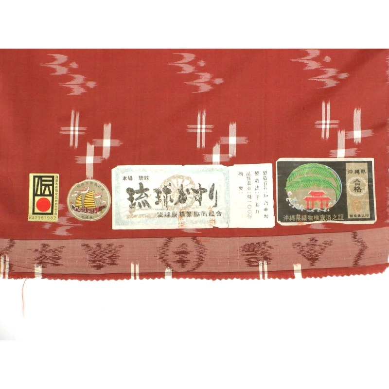 Vải may áo truyền thống - Hàng hiệu Authentic 878965