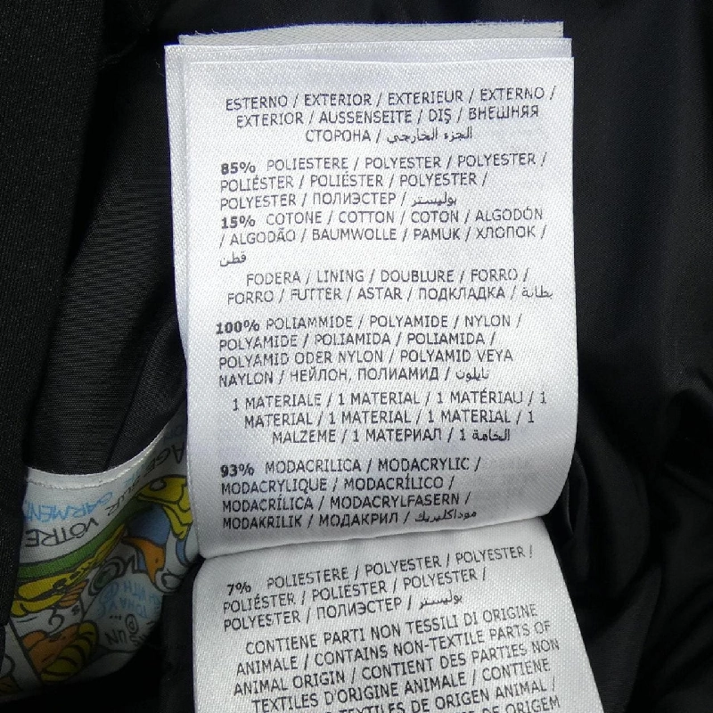 MONCLER GUIMAUVE Áo khoác lông 631218